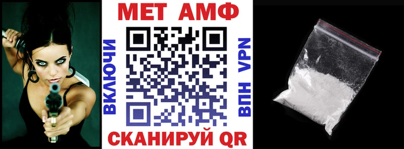 АМФЕТАМИН 97%  блэк спрут ТОР  Вязники 