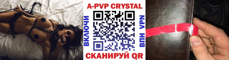 A-PVP VHQ  Вязники 
