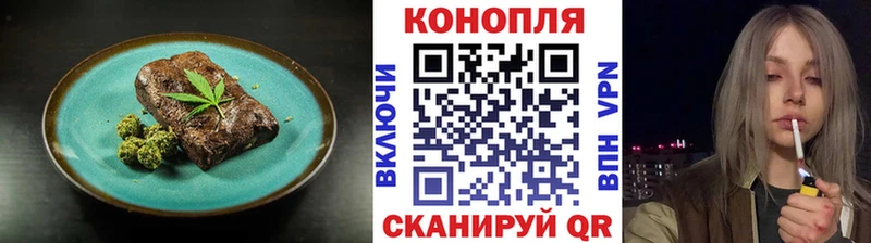 MEGA как войти  Вязники  Еда ТГК марихуана 