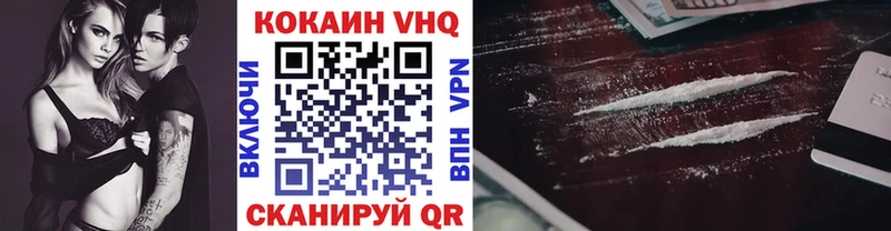 Кокаин FishScale  blacksprut зеркало  Вязники 
