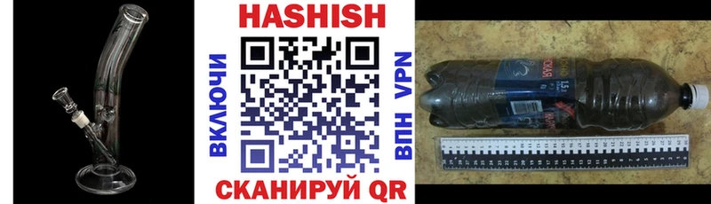 ГАШ убойный  kraken ТОР  Вязники 