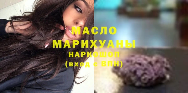 стафф Бронницы
