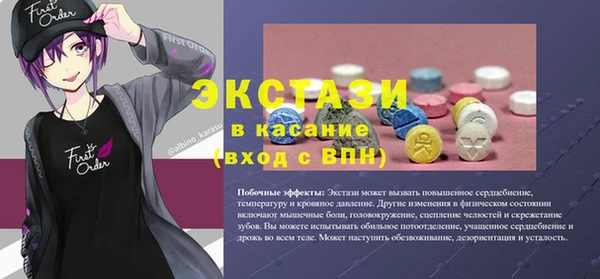 скорость Богородицк