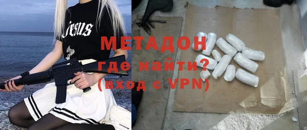 наркотики Богданович