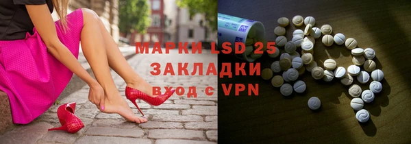 наркотики Богданович