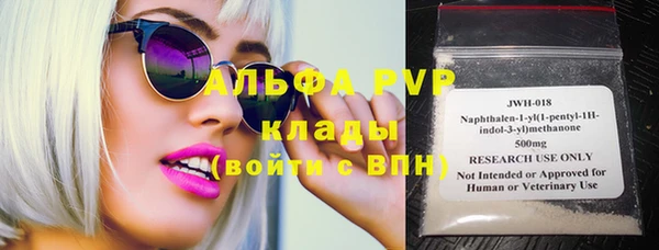 герыч Бугульма