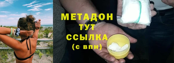 тгк Богородск