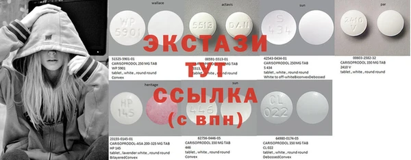 скорость Богородицк