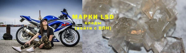 наркотики Богданович