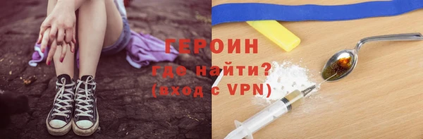 наркотики Богданович