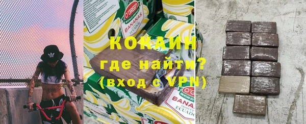 наркотики Богданович