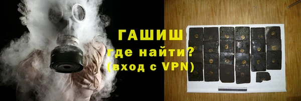 стафф Бронницы