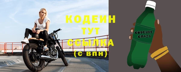 скорость Богородицк