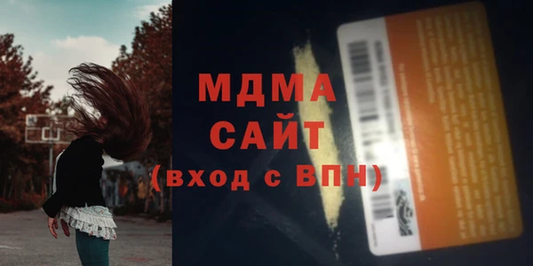 наркотики Богданович
