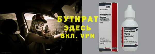 тгк Богородск