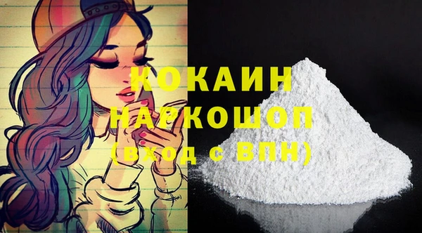 наркотики Богданович