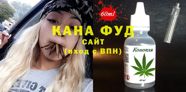 тгк Богородск