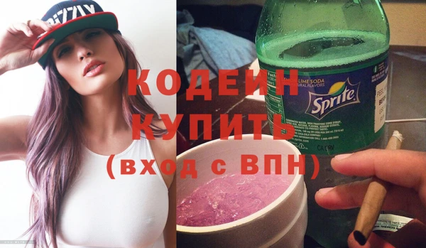 тгк Богородск