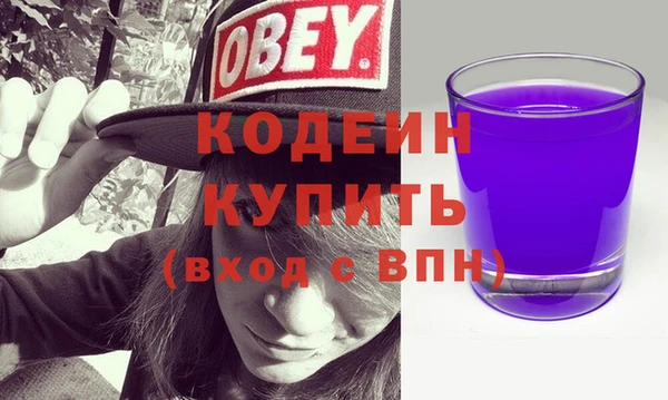 тгк Богородск