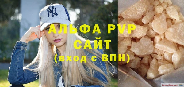 тгк Богородск