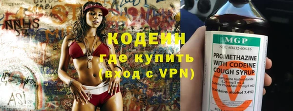 тгк Богородск