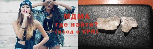 наркотики Богданович