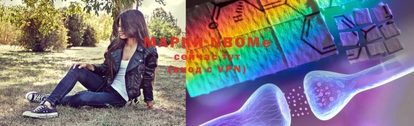 тгк Богородск