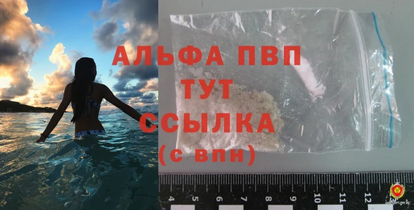 наркотики Богданович