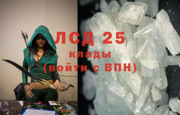 тгк Богородск