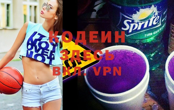 наркотики Богданович