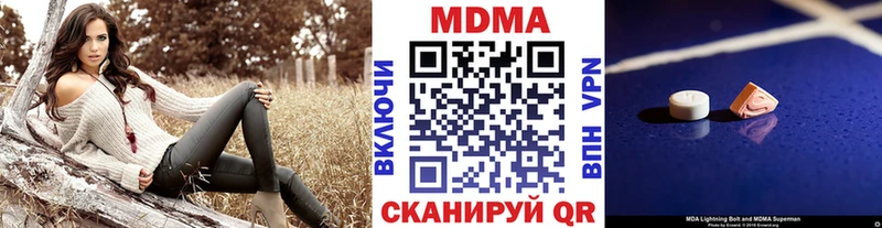 где найти наркотики  Вязники  MDMA VHQ 
