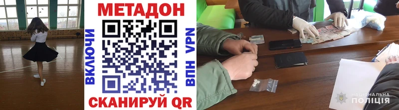 это как зайти  Вязники  МЕТАДОН белоснежный  хочу  