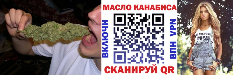 Дистиллят ТГК жижа  Вязники 